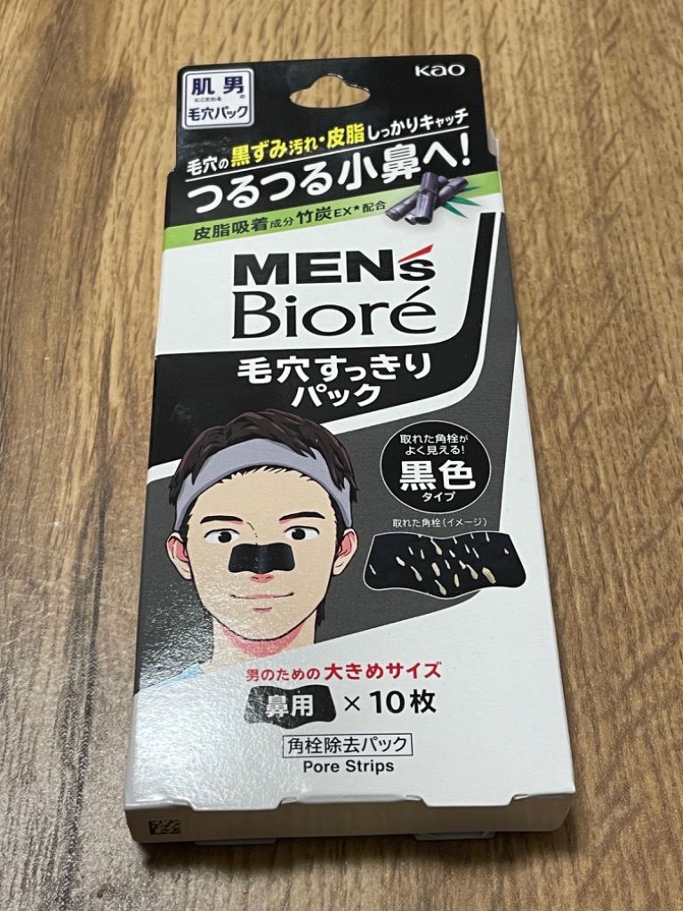 2件目のレビュー画像 | 0