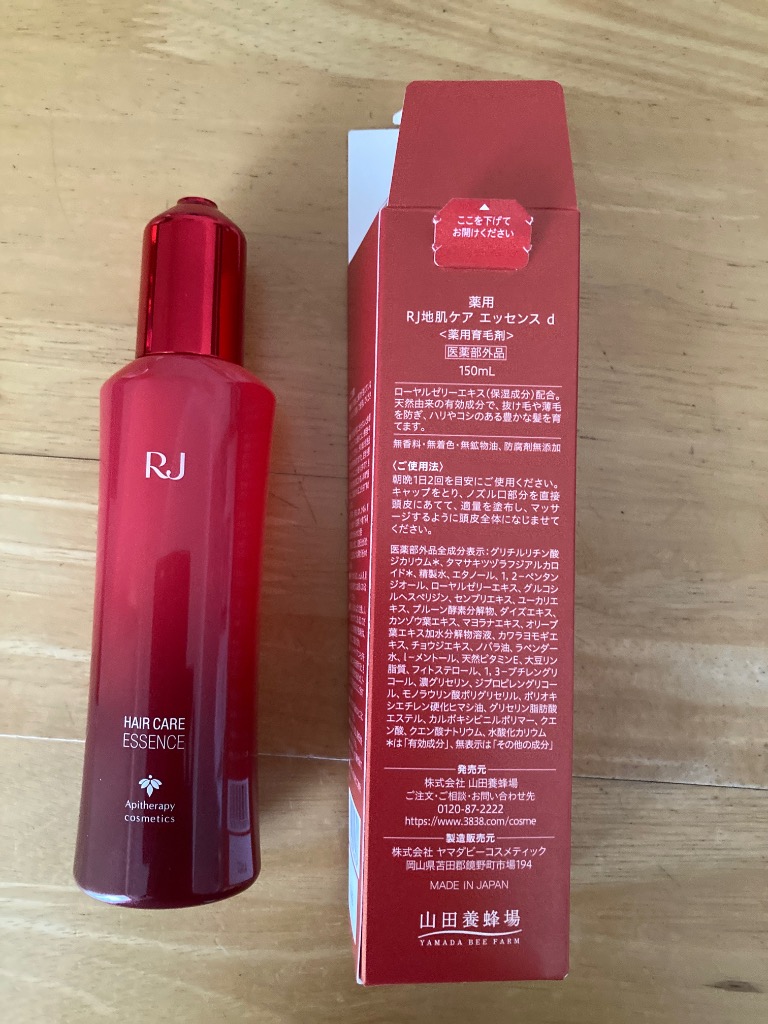 山田養蜂場　エッセンス＆コンディショナー　５点セット 薬用 RJ地肌ケア コンディショナー 医薬部外品 ｜化粧品の通販