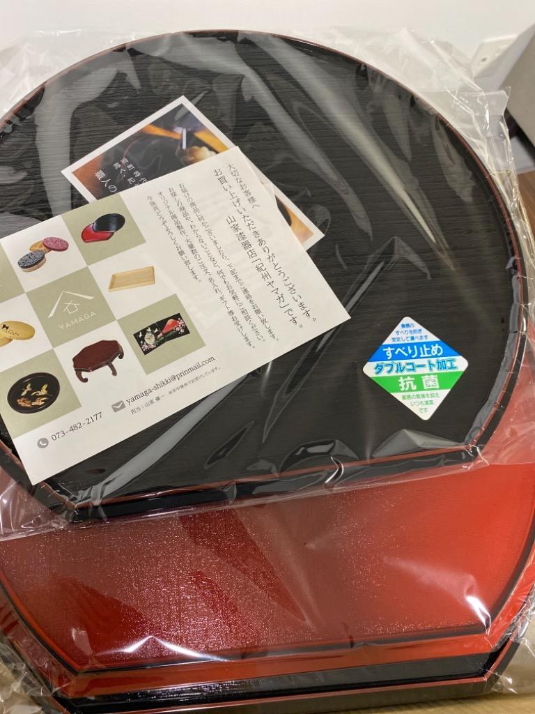 山中塗・両面半月盆3枚