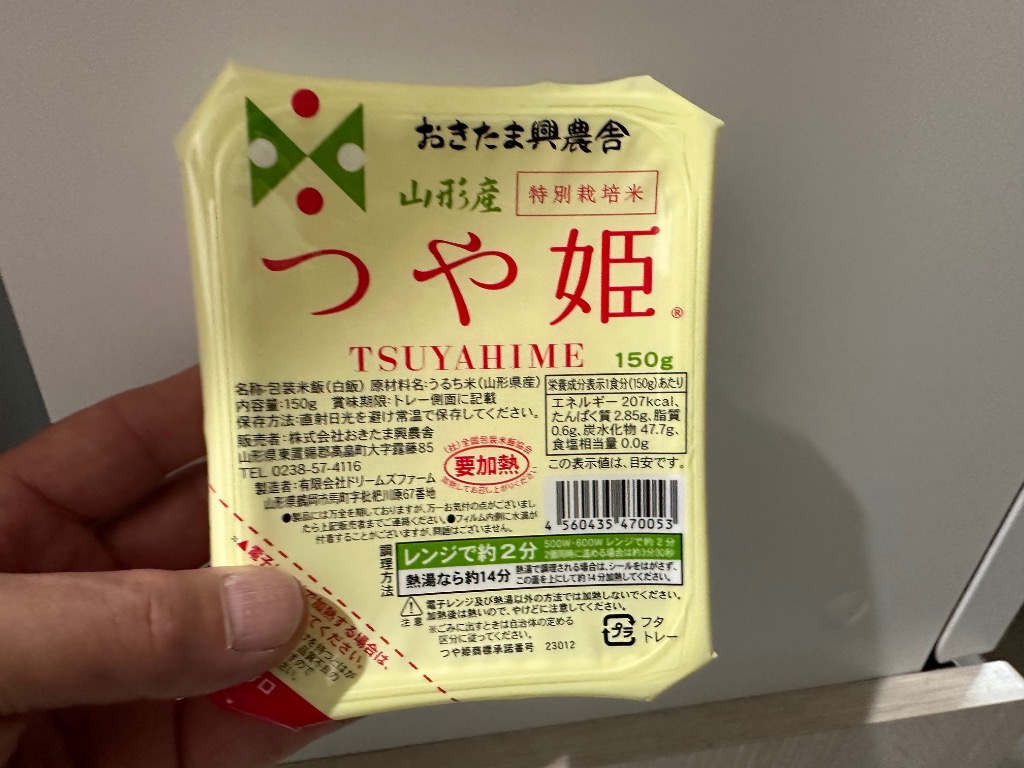 1件目のレビュー画像 | 0