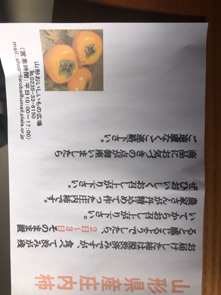 全体のレビュー画像 | 15-0
