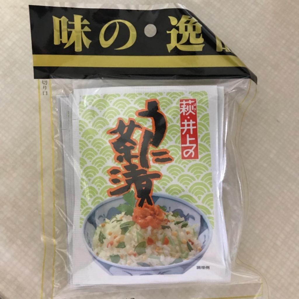 メール便【送料無料】『うに茶漬け（４食ｘ2パック）』 :500-hi22:yamaguchiきらら特産品 - 通販 - Yahoo!ショッピング