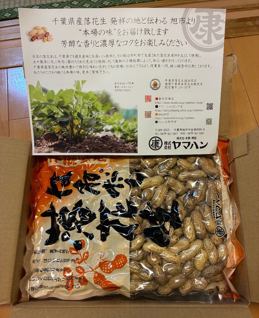 レビュー画像