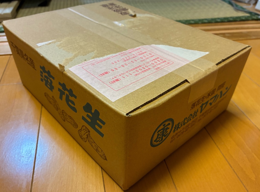 レビュー画像