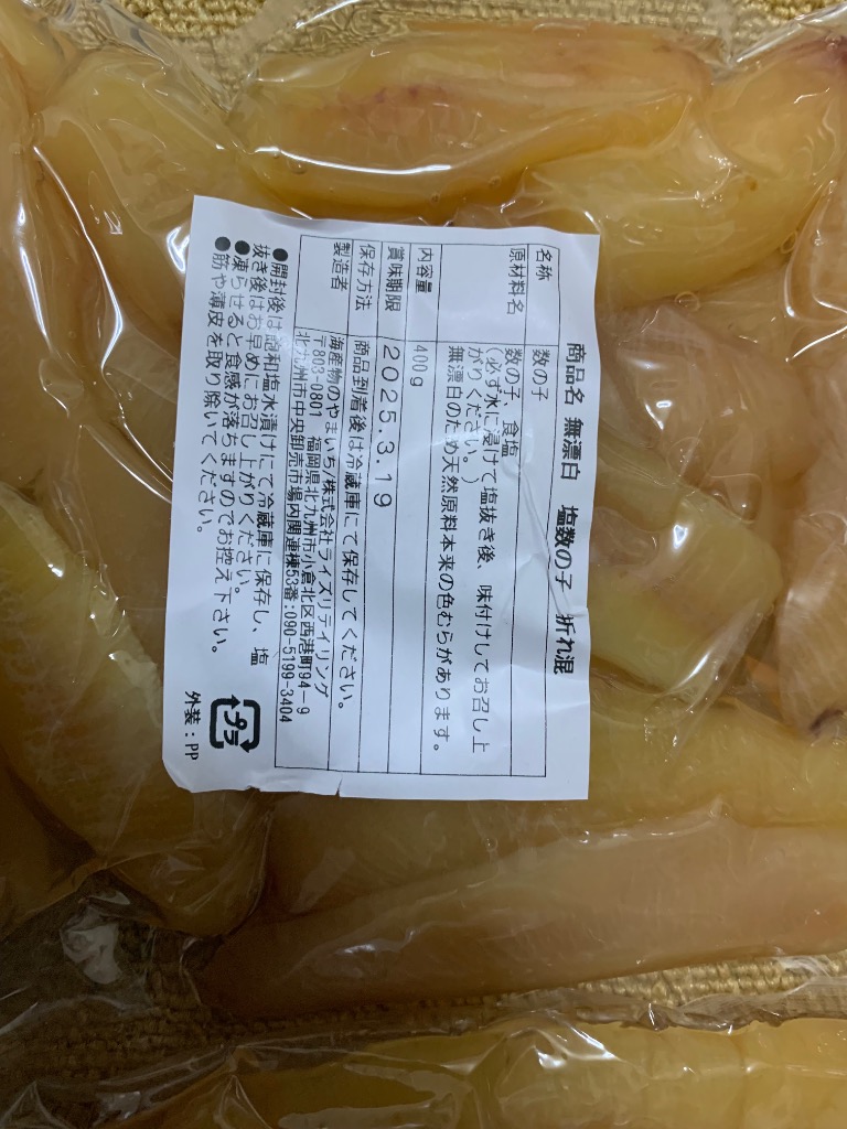 レビュー画像