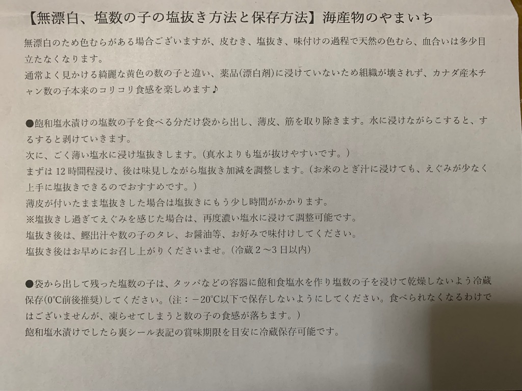 レビュー画像