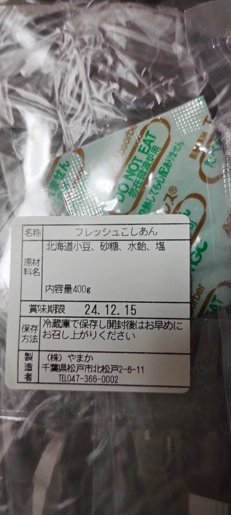 レビュー画像