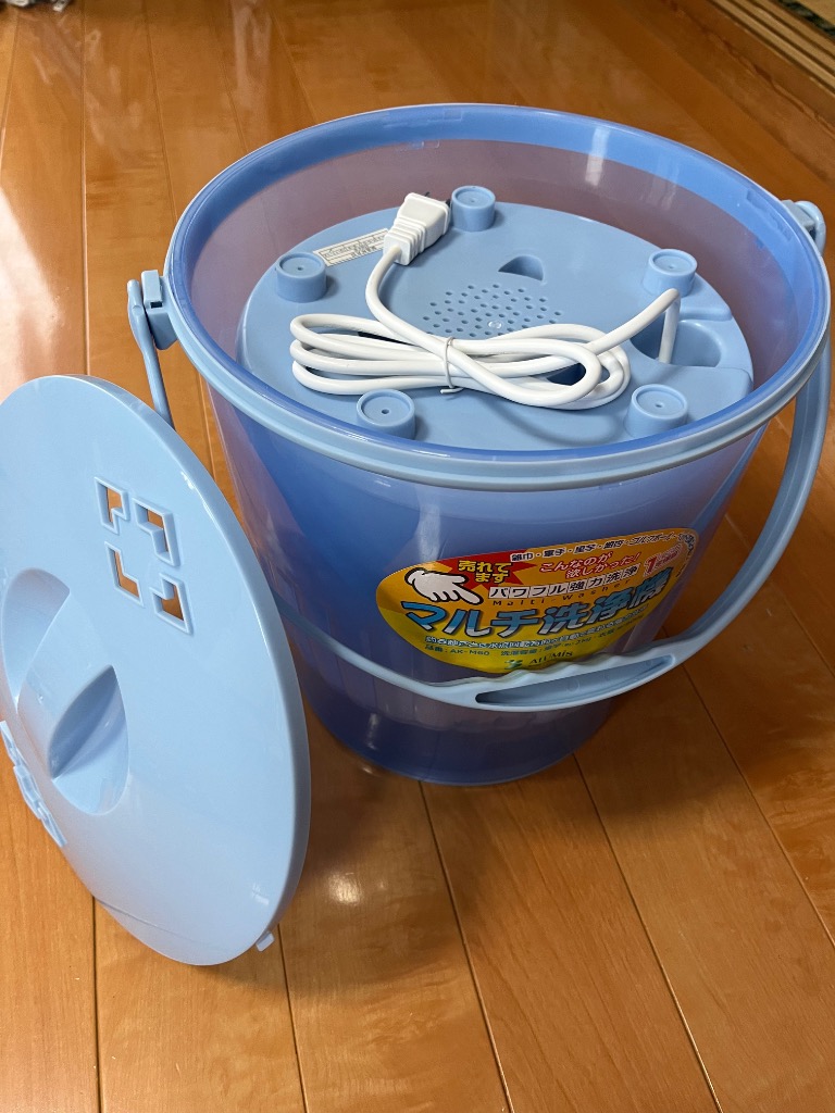 アルミス マルチ洗浄器 [小型 バケツ洗濯機 雑巾 軍手 里芋 銀杏