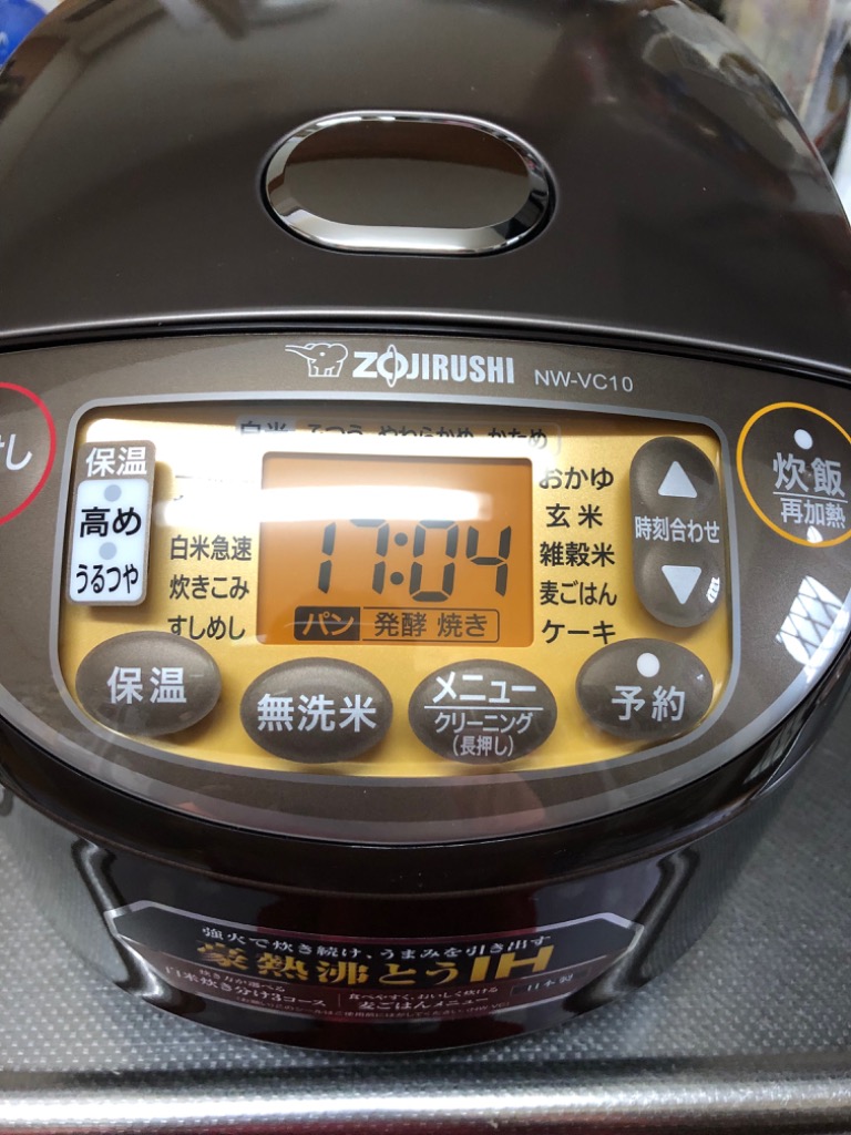 象印 IH炊飯ジャー (5.5合炊き) [極め炊き 炊飯器 家電] NW-VC10 TA 