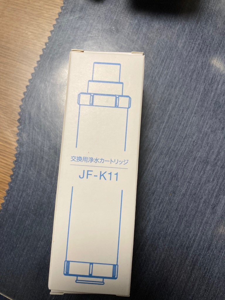 JF-K11-A 交換用浄水カートリッジ スタンダードタイプ JF-K12 JF