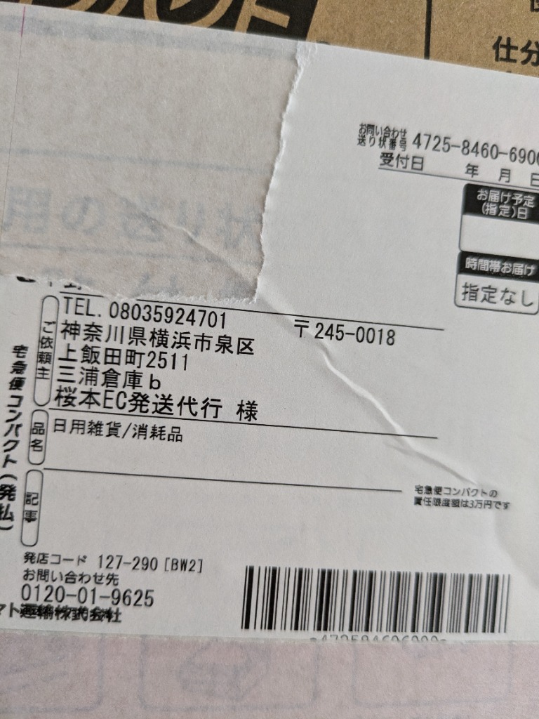 1件目のレビュー画像 | 0