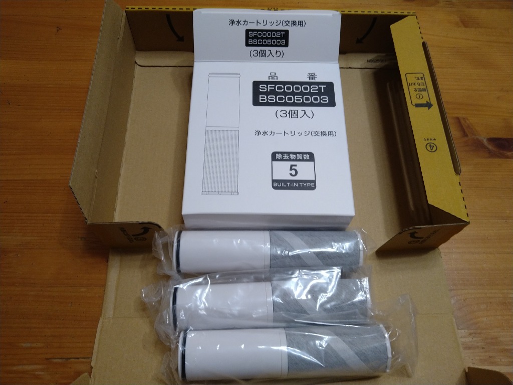 Cleansui SFC0002T カートリッジ二箱 Amazon | JOYES SFC0002T 【JIS規格国内検査済み】 浄水器