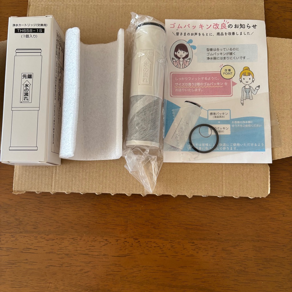 TH658-1S 浄水カートリッジ ZZTH658-1S TH658-1SV4R SESU10300SK1 5