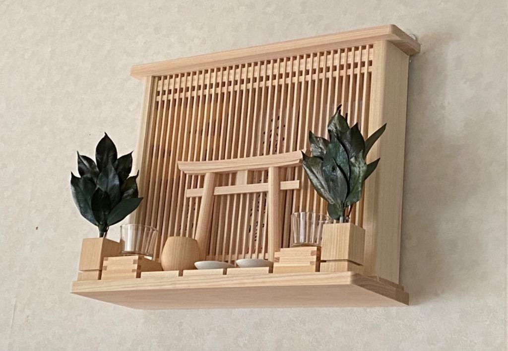 神棚 神具 仏具 やまこう おしゃれ 壁掛け モダン神棚 セット 神棚 神具 仏具 やまこう おしゃれ 壁掛け モダン神棚 セット