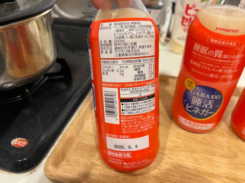 レビュー画像