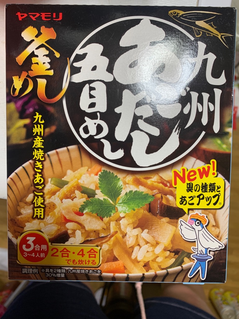 丸美屋 筍釜めしの素 292g×4箱セット ※同梱不可 - 料理の素