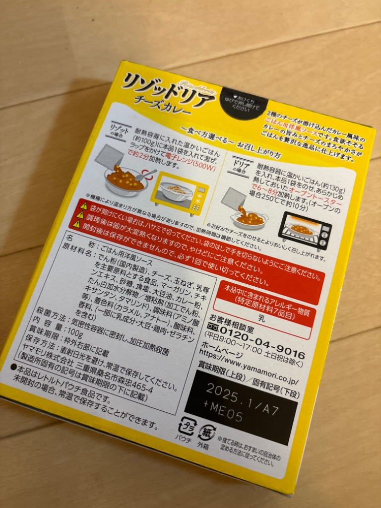 レビュー画像