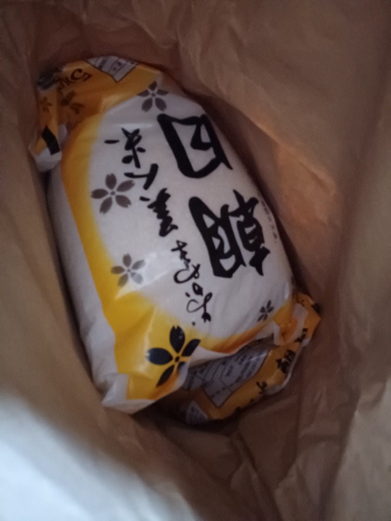 tae樣専用】晴れの国岡山のお米☆希少朝日米20kg【令和6年産新米】