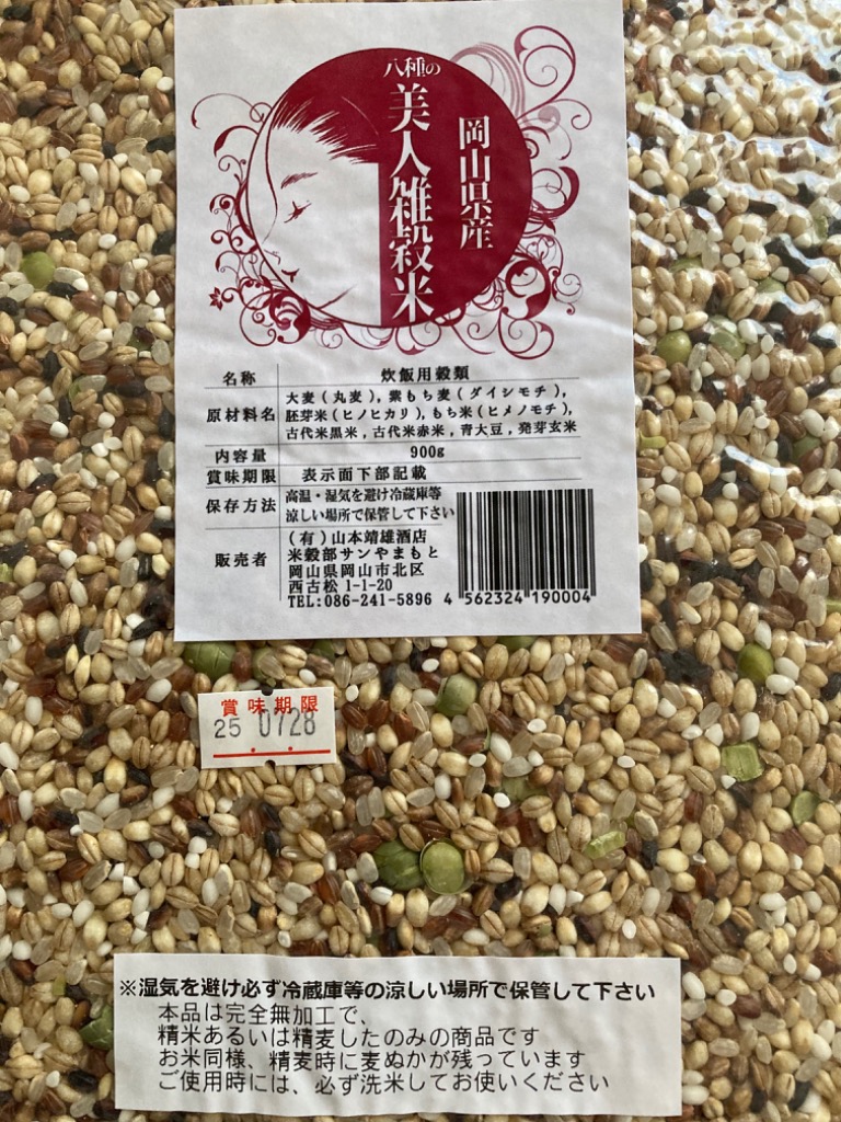 1件目のレビュー画像 | 1