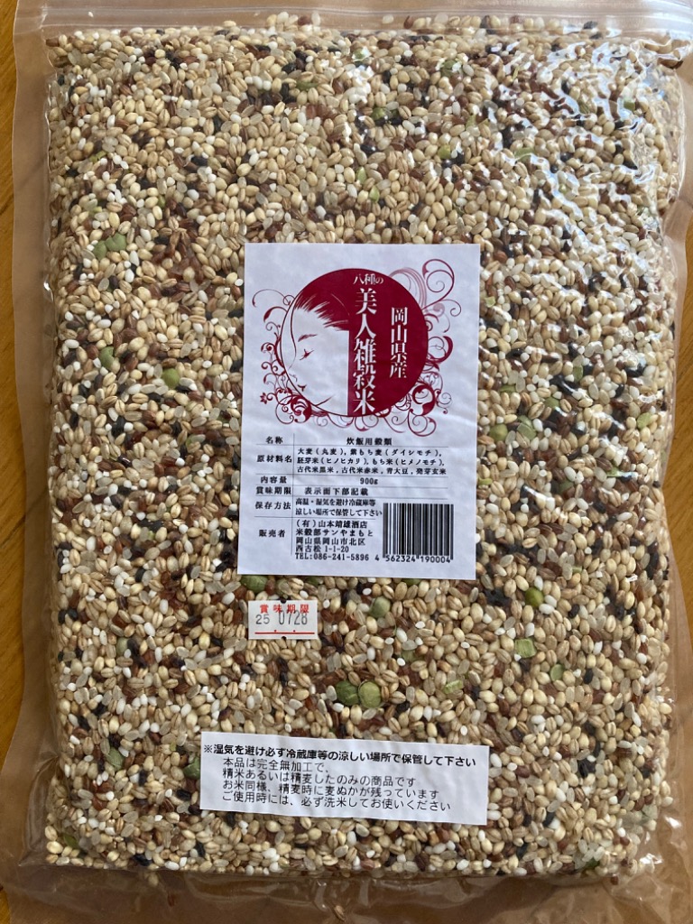 1件目のレビュー画像 | 0