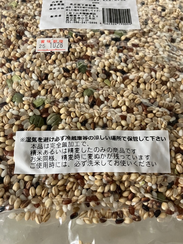 全体のレビュー画像 | 8-1