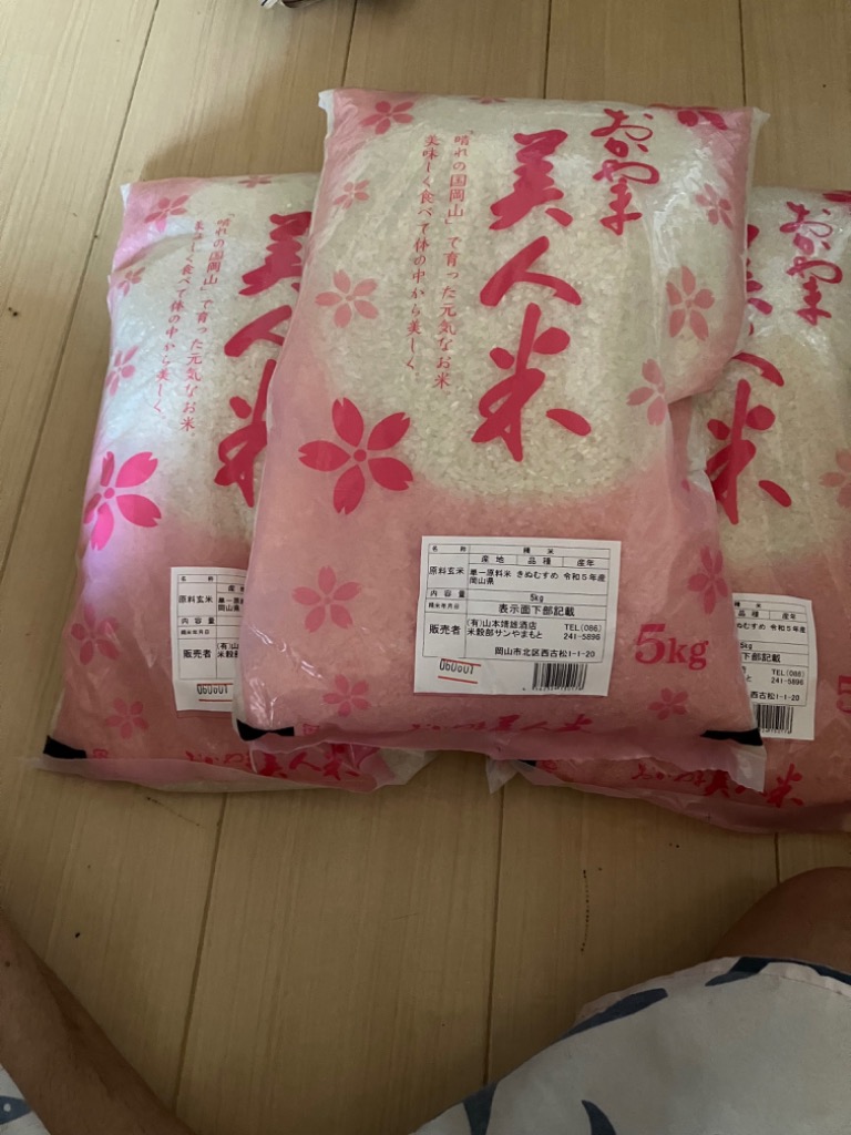 レビュー画像