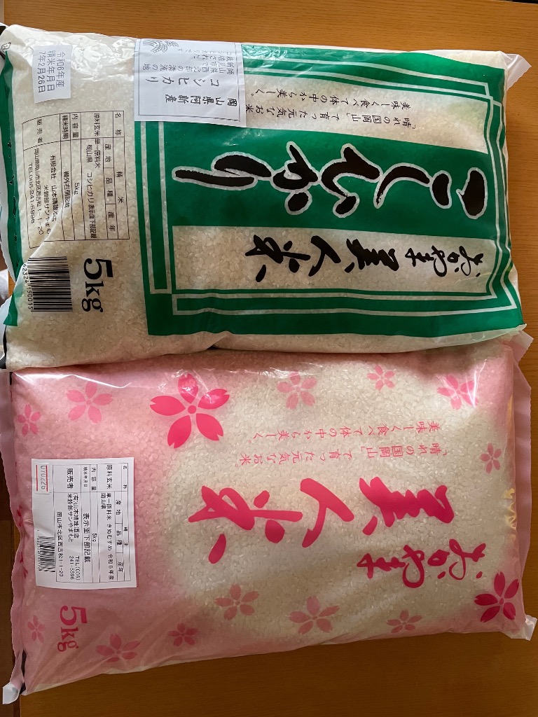 ☆KiKi☆ 新米 ひのひかり 山香米 新米】山水米 5kg (ひのひかり) [A-001] | JA鹿児島いずみショップ