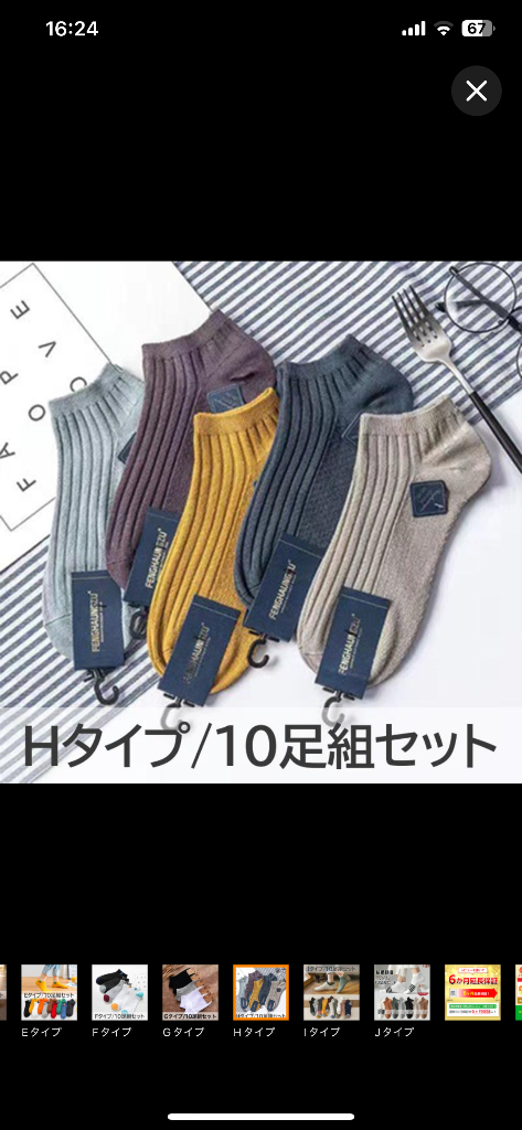 全体のレビュー画像 | 2-0