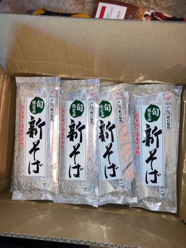 9件目のレビュー画像 | 0