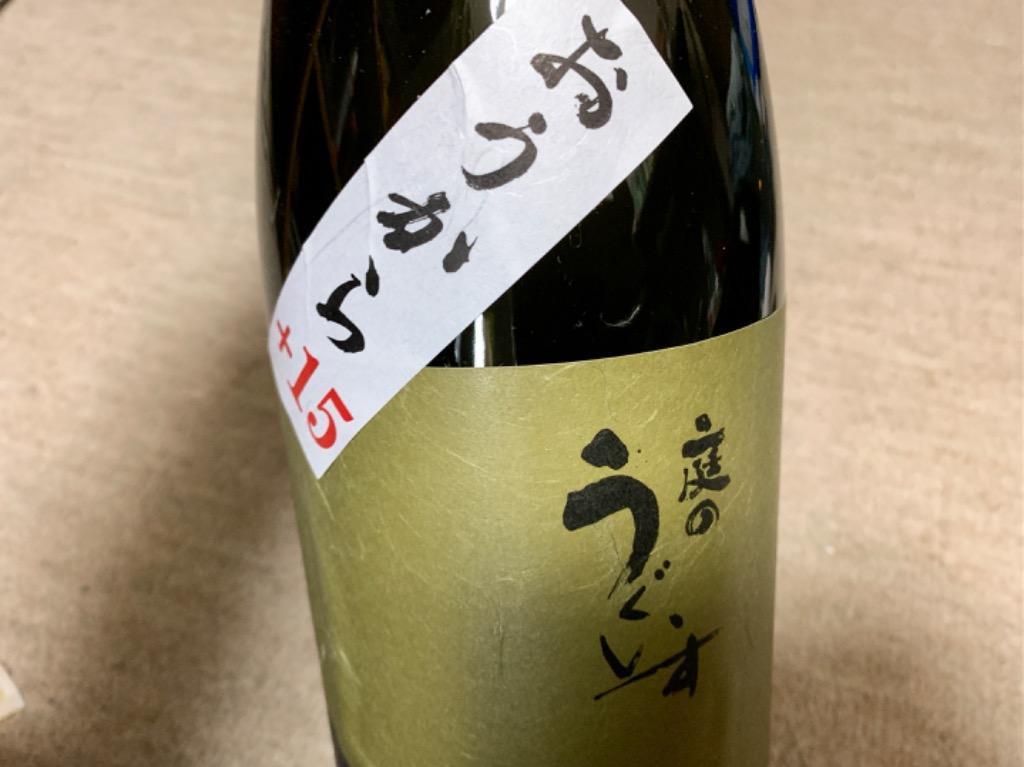 通販 1800ml 庭のうぐいす 福岡県 +15 山口酒造 鶯辛 おうから 日本酒