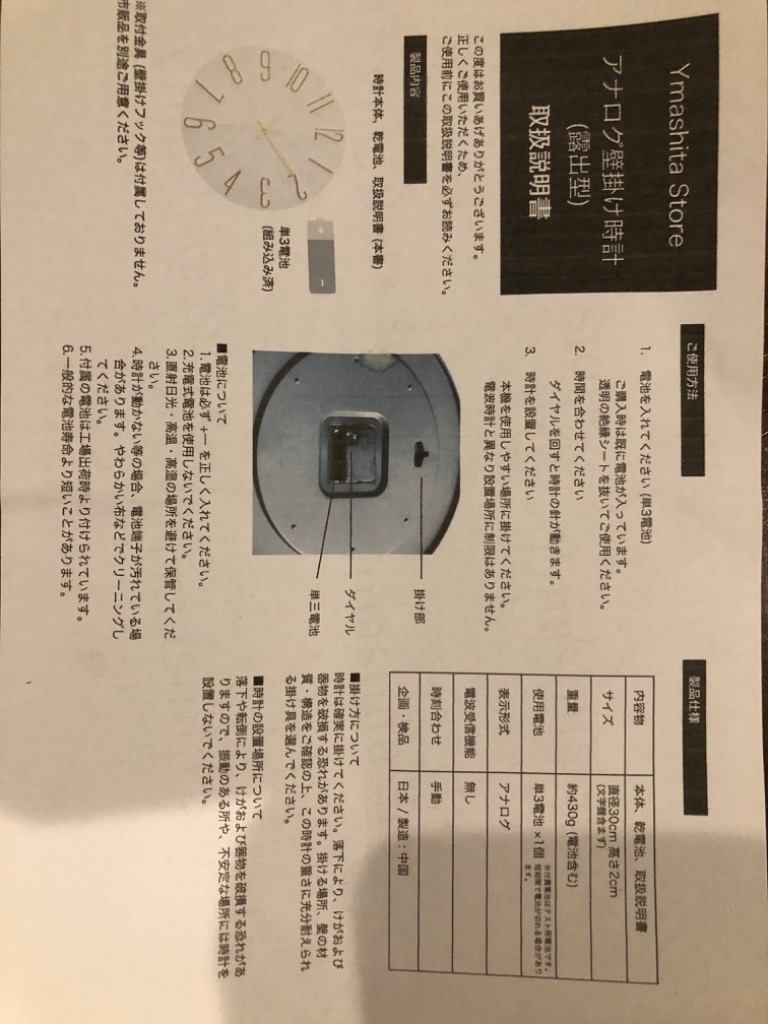 全体のレビュー画像 | 3-0
