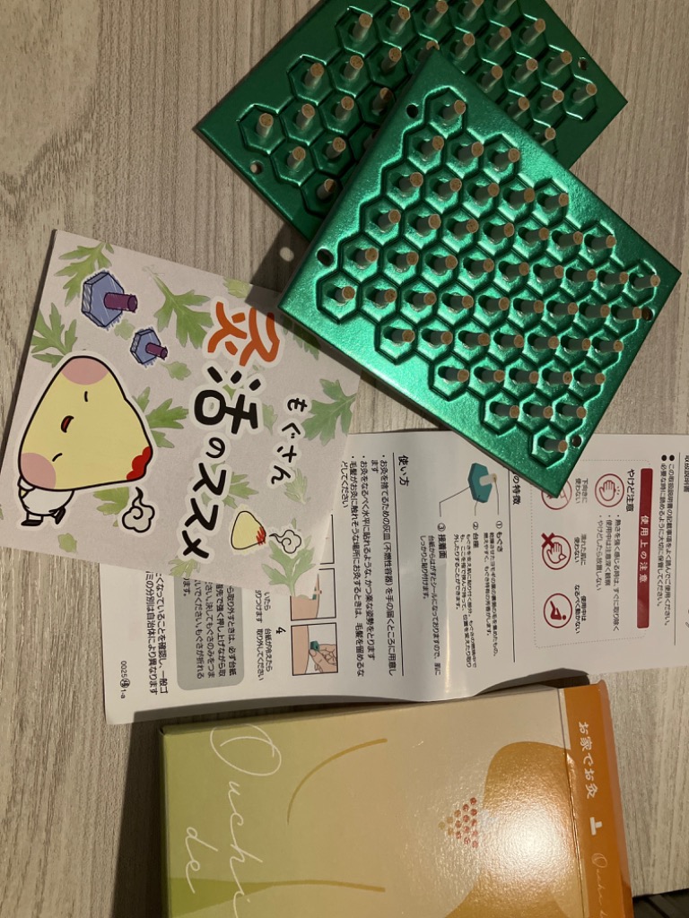 お家でお灸 100壮 (お灸市販品) ツボを学べるリーフレットの お家でお灸 100壮 (お灸市販品) ツボを学べるリーフレットの