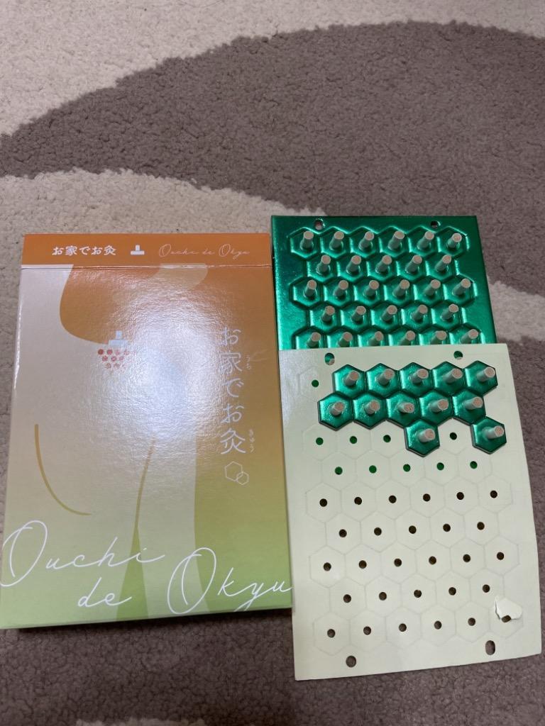 お家でお灸 100壮 (お灸市販品) ツボを学べるリーフレットの お家でお灸 100壮 (お灸市販品) ツボを学べるリーフレットの
