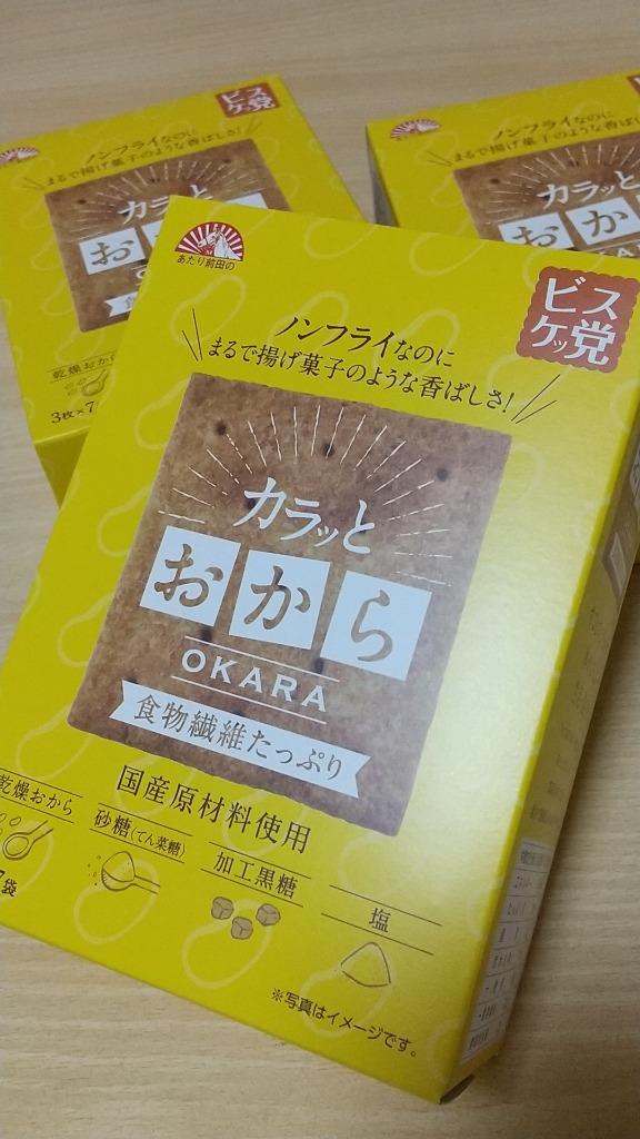 前田クラッカー 3枚×7袋カラッとおから 10Ｂ×2(20箱） :4902732404322:ヤマショウヤフー店 - 通販 - Yahoo!ショッピング