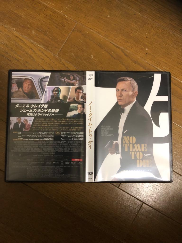 007/ノータイムトゥダイ [DVD] - 最安値・価格比較 - Yahoo