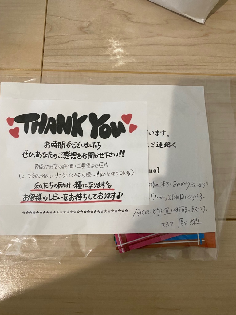 レビュー画像