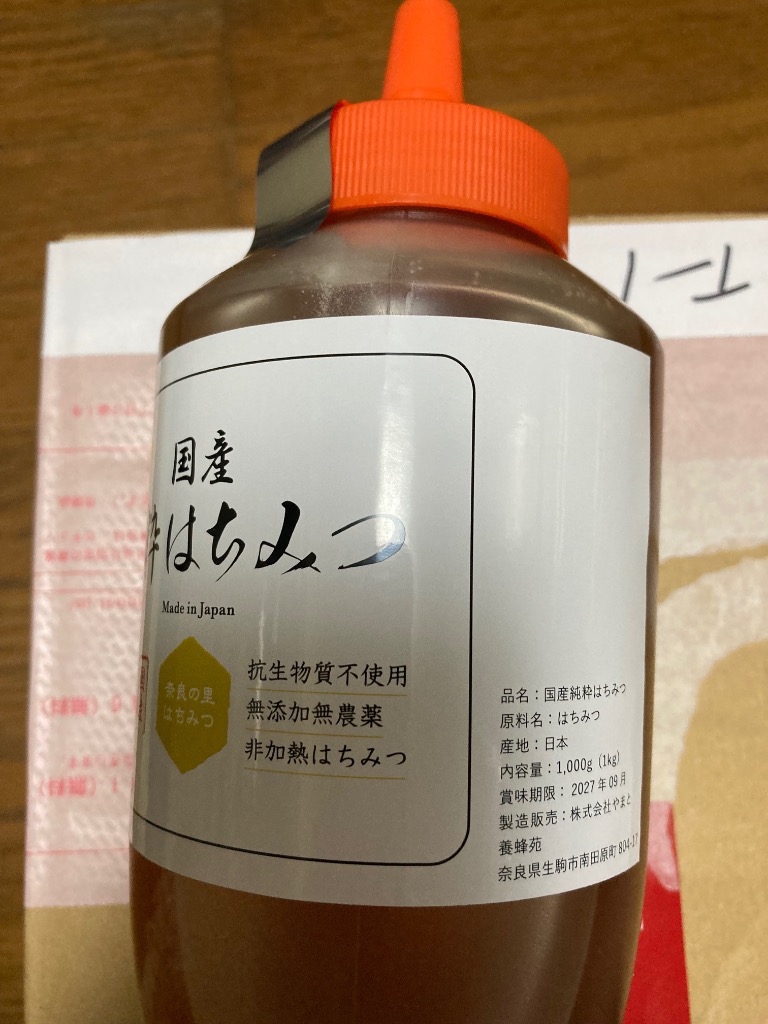 国産純粋はちみつ 1kトンガリ容器 : 奈良の里やまと蜂蜜堂
