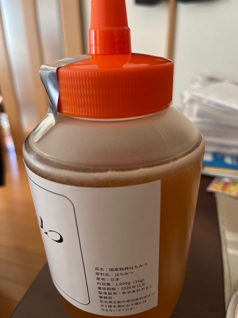 やまと養蜂苑 国産純粋はちみつをレビュー！クチコミ・評判をも