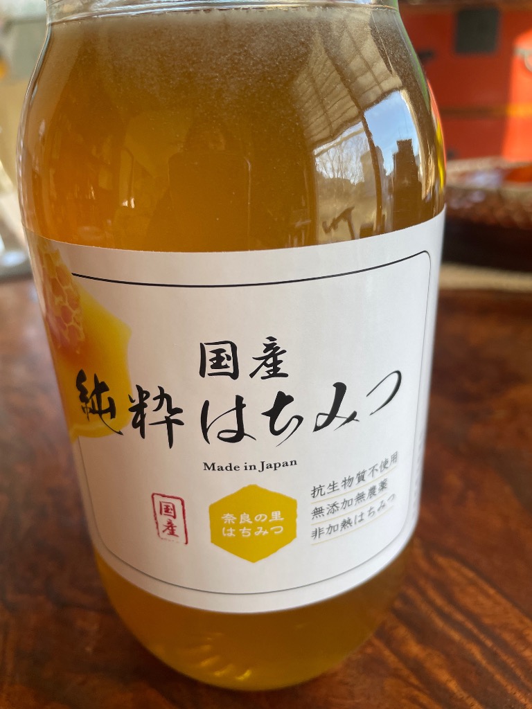 国産純粋はちみつ 1k瓶 : 奈良の里やまと蜂蜜堂 - 通販 - Yahoo