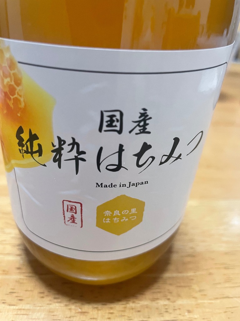 国産純粋はちみつ 1k瓶 : 奈良の里やまと蜂蜜堂 - 通販 - Yahoo 国産純粋はちみつ 1k瓶 : 奈良の里やまと蜂蜜堂 - 通販 - Yahoo