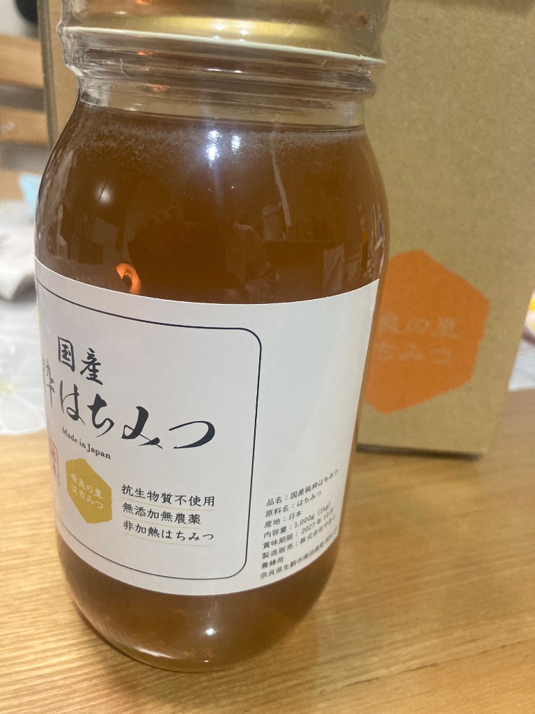 レビュー画像