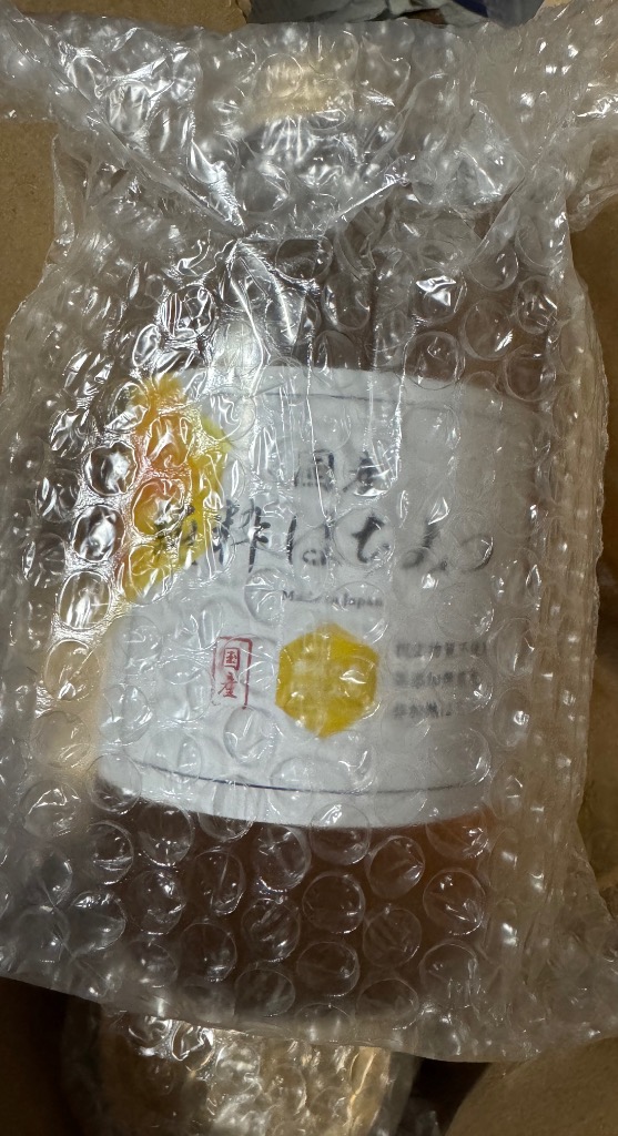 レビュー画像