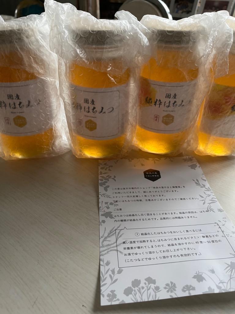 国産純粋はちみつ 1k瓶 :1002:奈良の里やまと蜂蜜堂 - 通販 - Yahoo