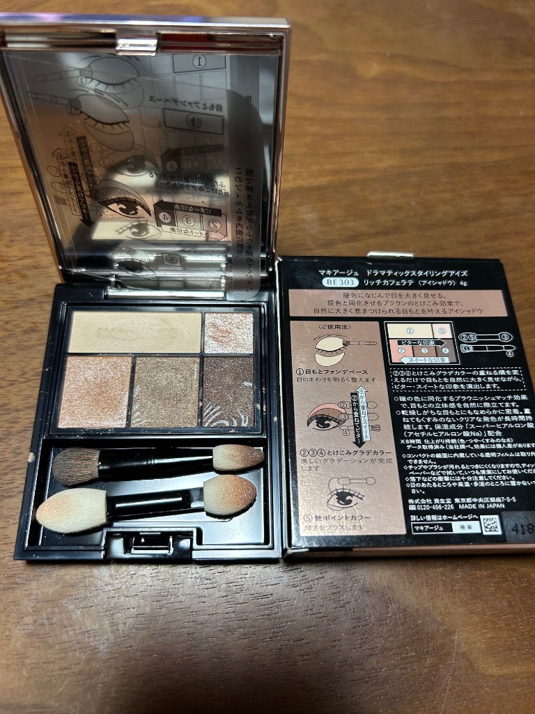 レビュー画像