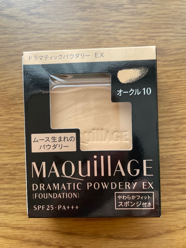 MAQuillAGE（マキアージュ） 【資生堂認定オンラインショップ