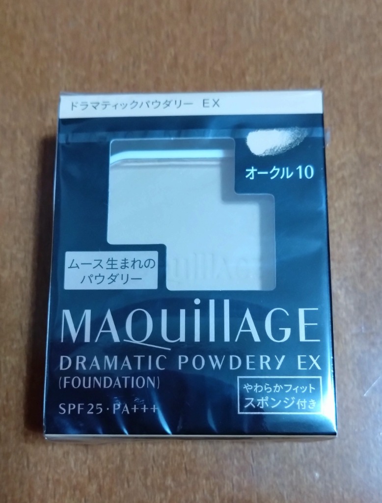 MAQuillAGE 【資生堂認定オンラインショップ】 マキアージュ