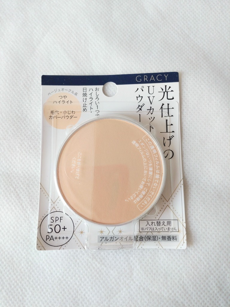 GRACY 【資生堂認定オンラインショップ】資生堂 インテグレート