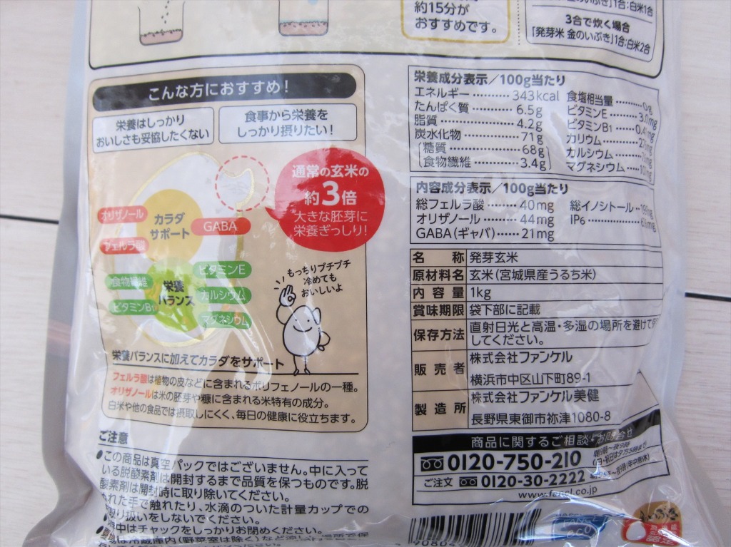 レビュー画像