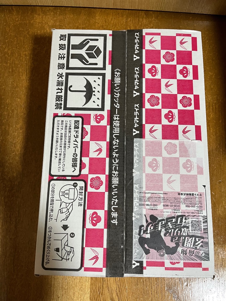 楽天市場】無洗米 10kg 送料無料 コシヒカリ 5kg×2袋 富山県産