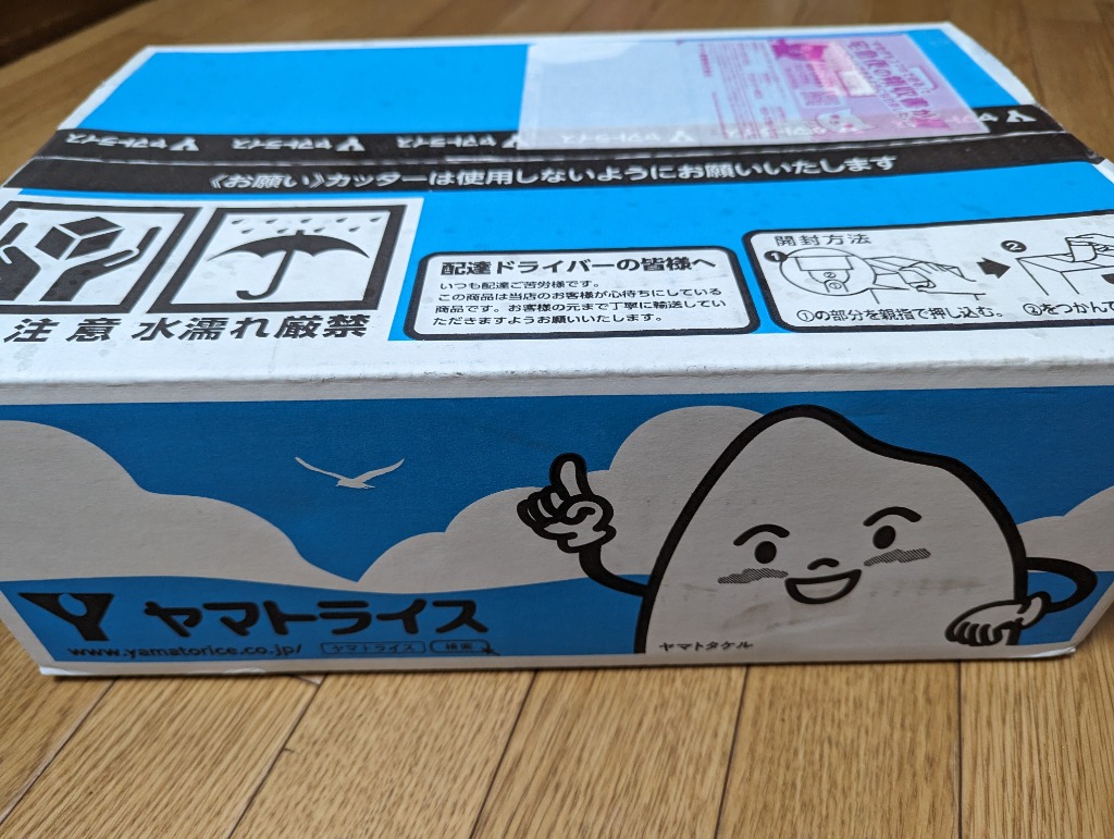 ヤマトライス 新潟県産 コシヒカリ 10kg お米 米 5kg×2 白米 令 ヤマトライス 新潟県産 コシヒカリ 10kg お米 米 5kg×2 白米 令